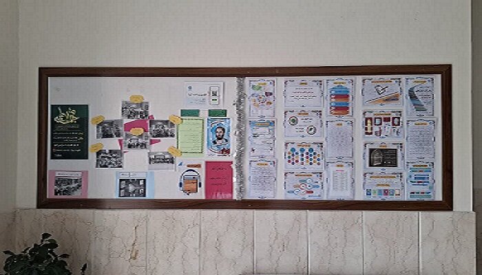 تابلو اعلانات بخش بزرگسالان