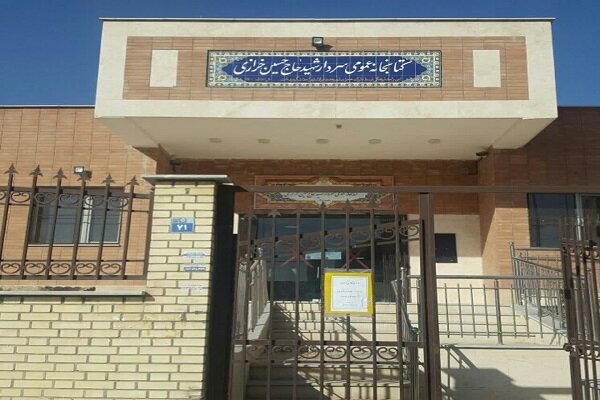 ورودی اصلی کتابخانه
