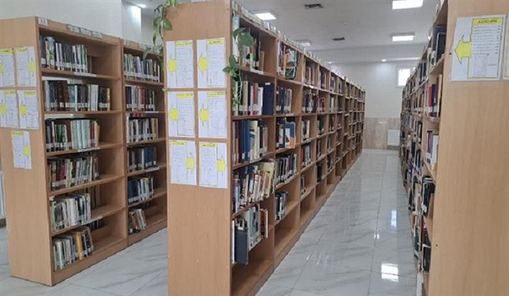 مخزن کتابها